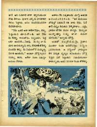 March 1967 Telugu Chandamama magazine page 65