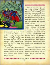 March 1967 Telugu Chandamama magazine page 24
