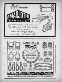 March 1967 Telugu Chandamama magazine page 12