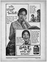 March 1967 Telugu Chandamama magazine page 75