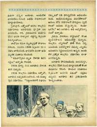 March 1967 Telugu Chandamama magazine page 22