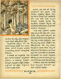 March 1967 Telugu Chandamama magazine page 48