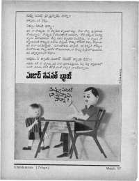 March 1967 Telugu Chandamama magazine page 6