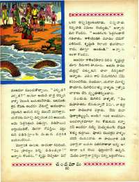 March 1967 Telugu Chandamama magazine page 56