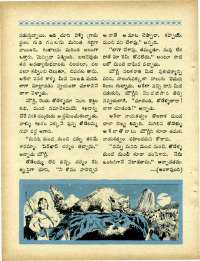 March 1967 Telugu Chandamama magazine page 66