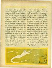 April 1967 Telugu Chandamama magazine page 35