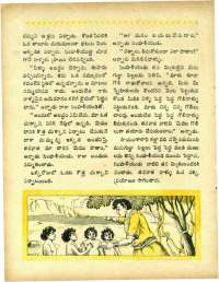 April 1967 Telugu Chandamama magazine page 46