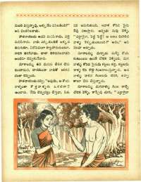 April 1967 Telugu Chandamama magazine page 48