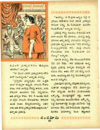 April 1967 Telugu Chandamama magazine page 56