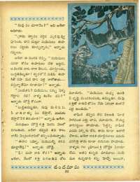 April 1967 Telugu Chandamama magazine page 73