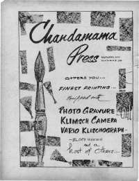 April 1967 Telugu Chandamama magazine page 2