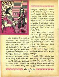 April 1967 Telugu Chandamama magazine page 32