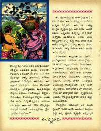 April 1967 Telugu Chandamama magazine page 64