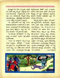 April 1967 Telugu Chandamama magazine page 30
