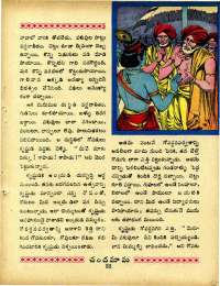 April 1967 Telugu Chandamama magazine page 67