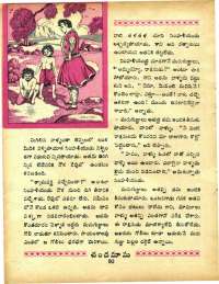 April 1967 Telugu Chandamama magazine page 44