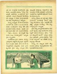 April 1967 Telugu Chandamama magazine page 58