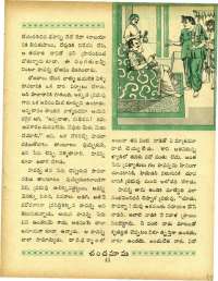April 1967 Telugu Chandamama magazine page 55