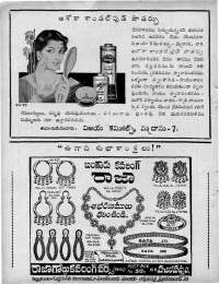 April 1967 Telugu Chandamama magazine page 14