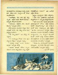 April 1967 Telugu Chandamama magazine page 74