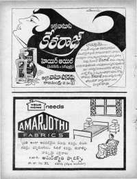 April 1967 Telugu Chandamama magazine page 80