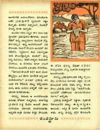 April 1967 Telugu Chandamama magazine page 57