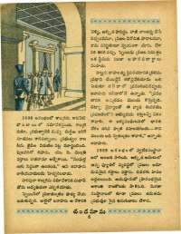 April 1967 Telugu Chandamama magazine page 20