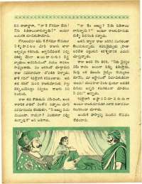 April 1967 Telugu Chandamama magazine page 62