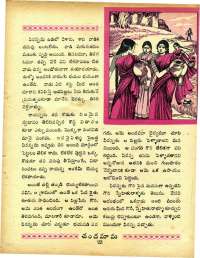April 1967 Telugu Chandamama magazine page 37