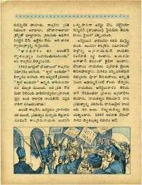 April 1967 Telugu Chandamama magazine page 22