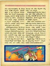 April 1967 Telugu Chandamama magazine page 70