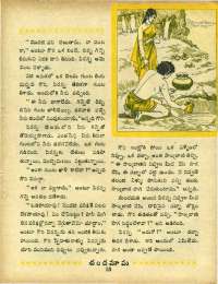 April 1967 Telugu Chandamama magazine page 39