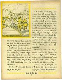April 1967 Telugu Chandamama magazine page 42