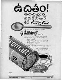 April 1967 Telugu Chandamama magazine page 11