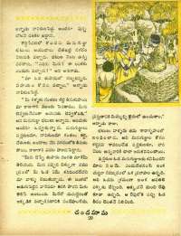 April 1967 Telugu Chandamama magazine page 43