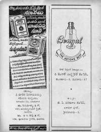 April 1967 Telugu Chandamama magazine page 10