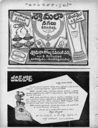April 1967 Telugu Chandamama magazine page 6