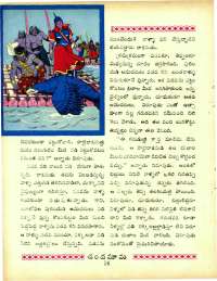 April 1967 Telugu Chandamama magazine page 28