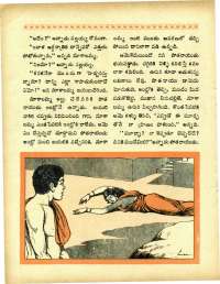 April 1967 Telugu Chandamama magazine page 52