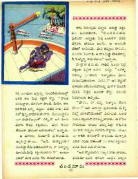 April 1967 Telugu Chandamama magazine page 26
