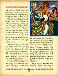 April 1967 Telugu Chandamama magazine page 65