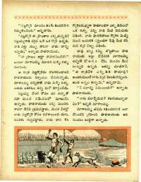 April 1967 Telugu Chandamama magazine page 53