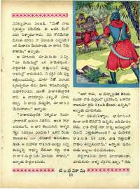 May 1967 Telugu Chandamama magazine page 29