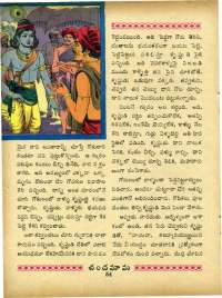 May 1967 Telugu Chandamama magazine page 68