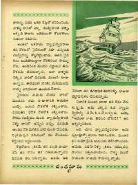May 1967 Telugu Chandamama magazine page 61