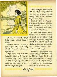 May 1967 Telugu Chandamama magazine page 36