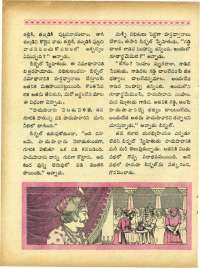 May 1967 Telugu Chandamama magazine page 46