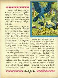 May 1967 Telugu Chandamama magazine page 25