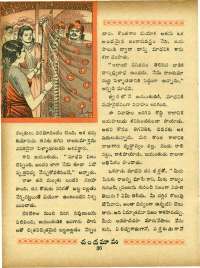May 1967 Telugu Chandamama magazine page 50