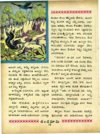 May 1967 Telugu Chandamama magazine page 26